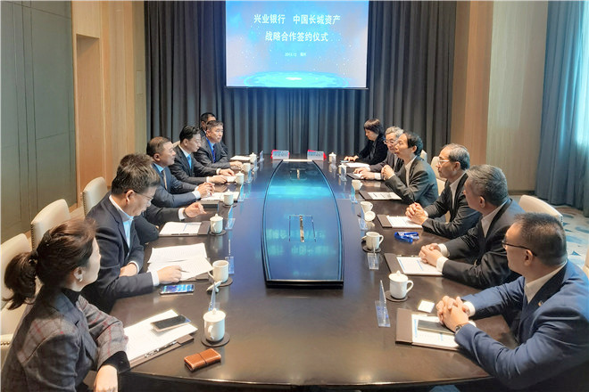 中国长城资产与兴业银行签署战略合作协议