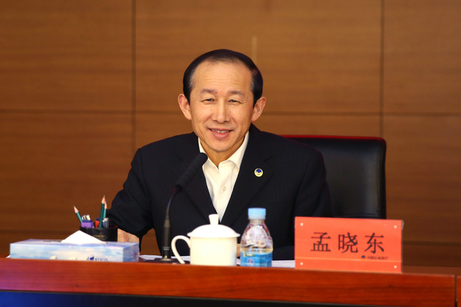 孟晓东副总裁主持经验交流会
